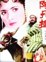 日韩亚洲人成在线综合